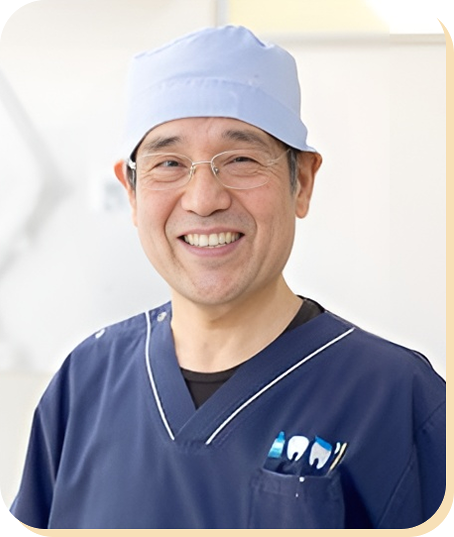 院長