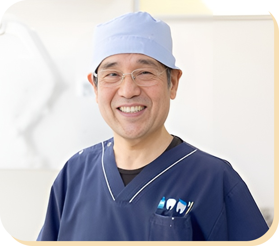院長